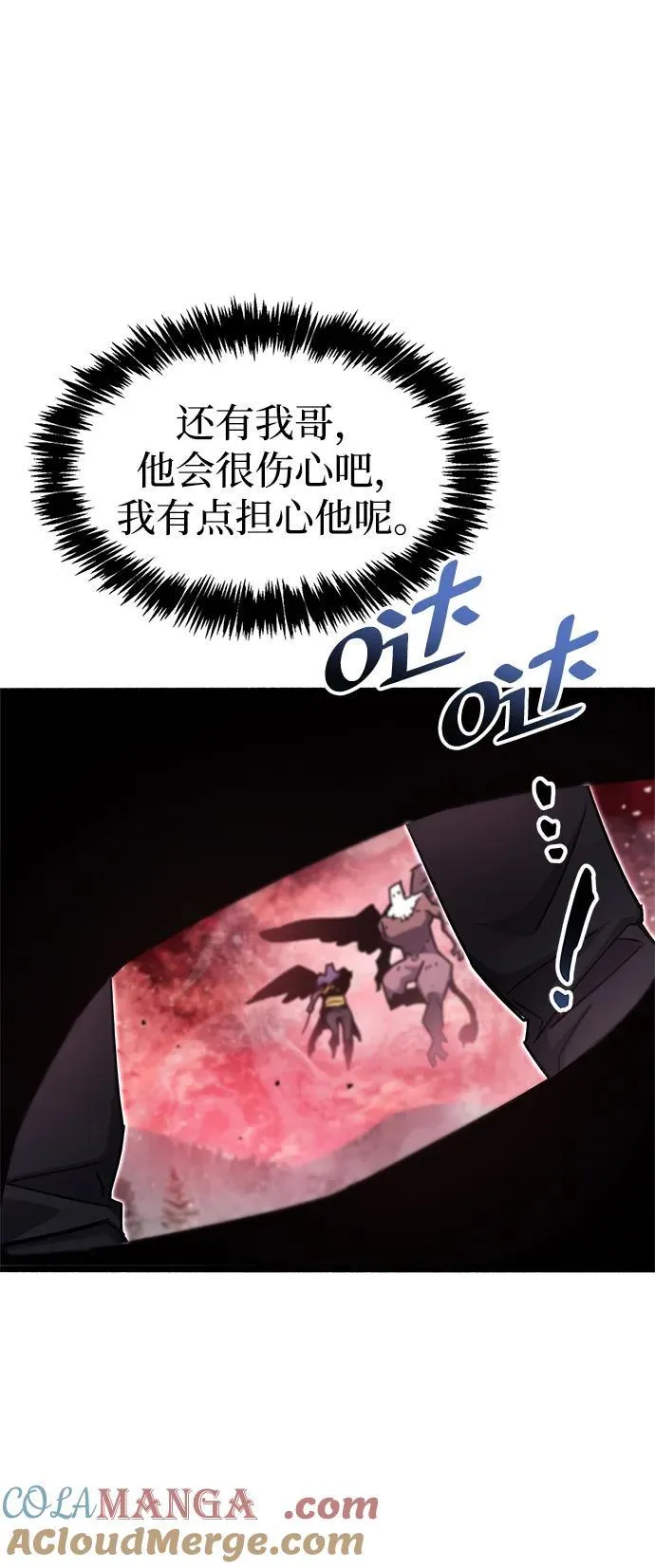 第47话100