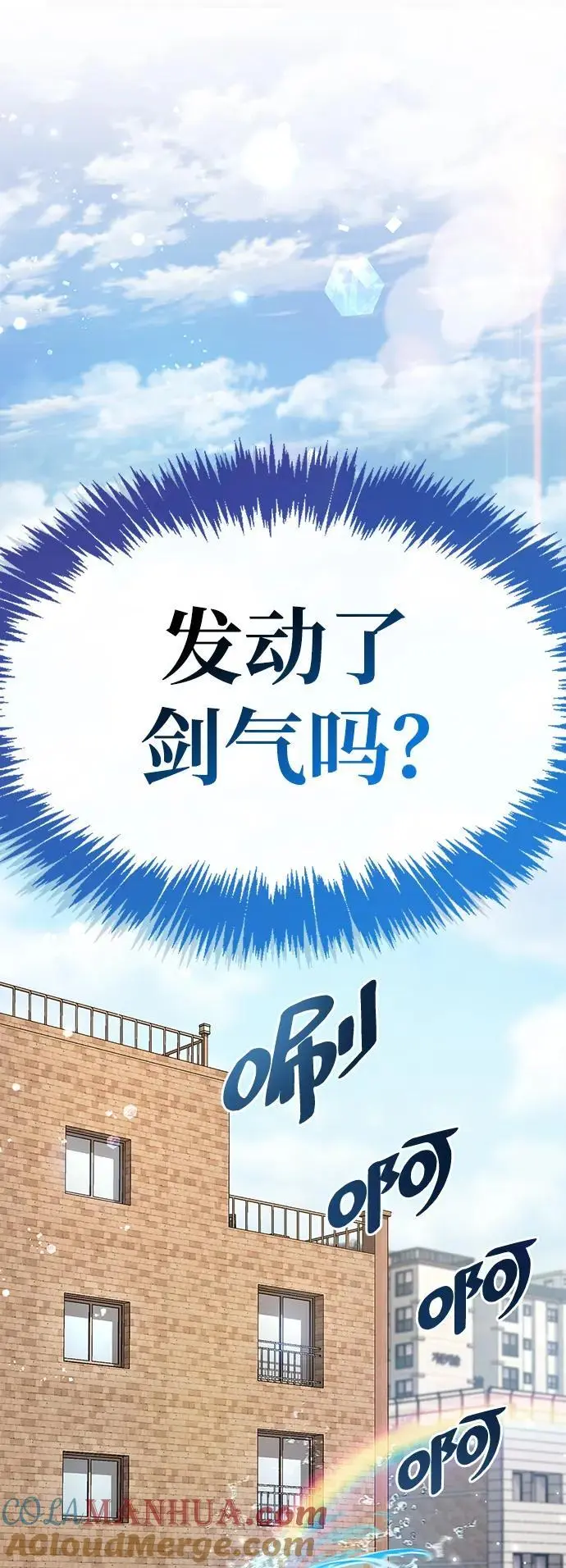 第32话132
