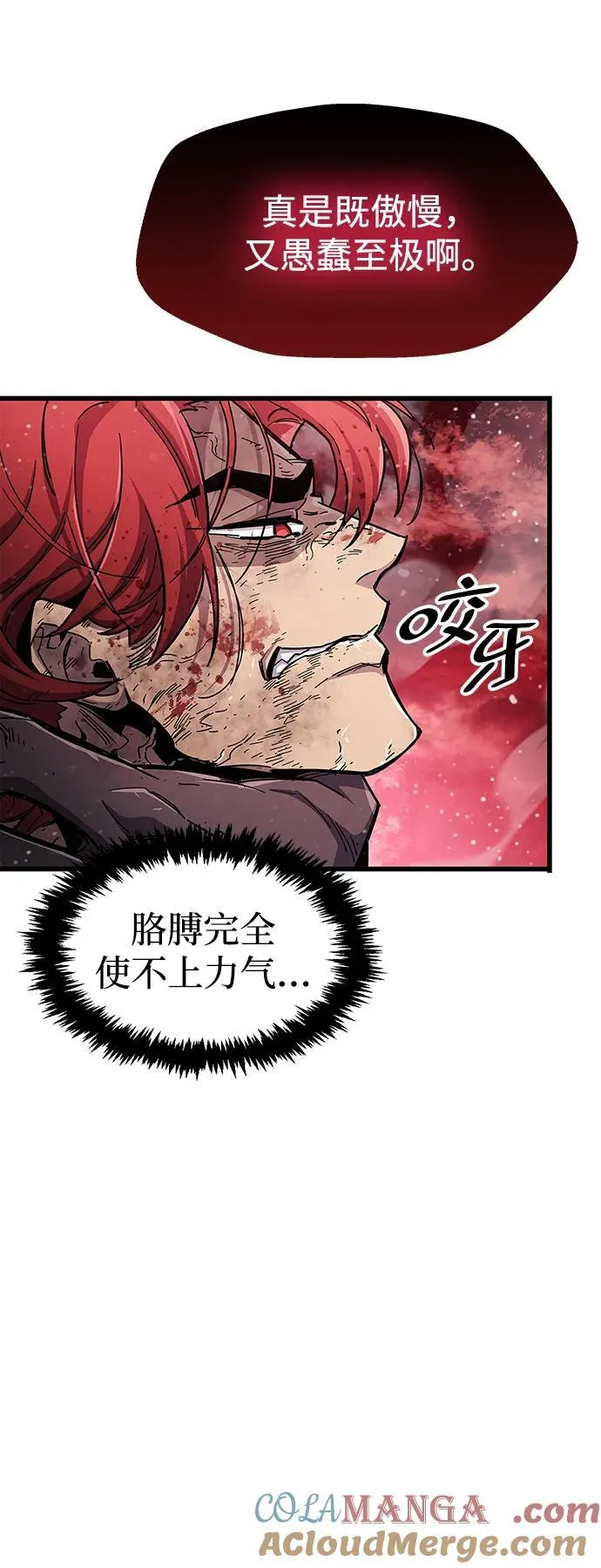 第47话40
