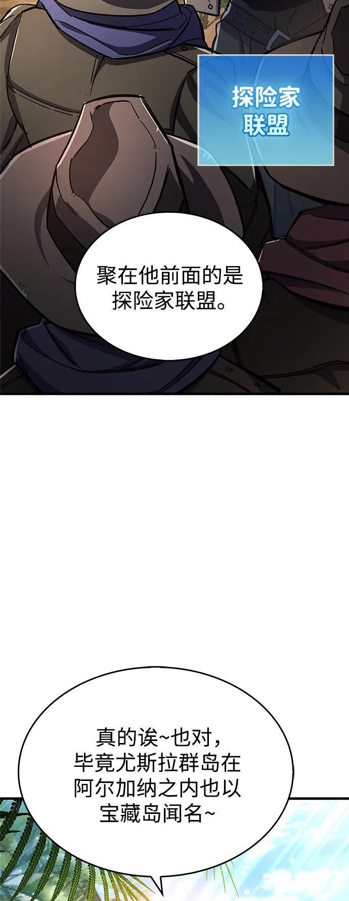 第17话101