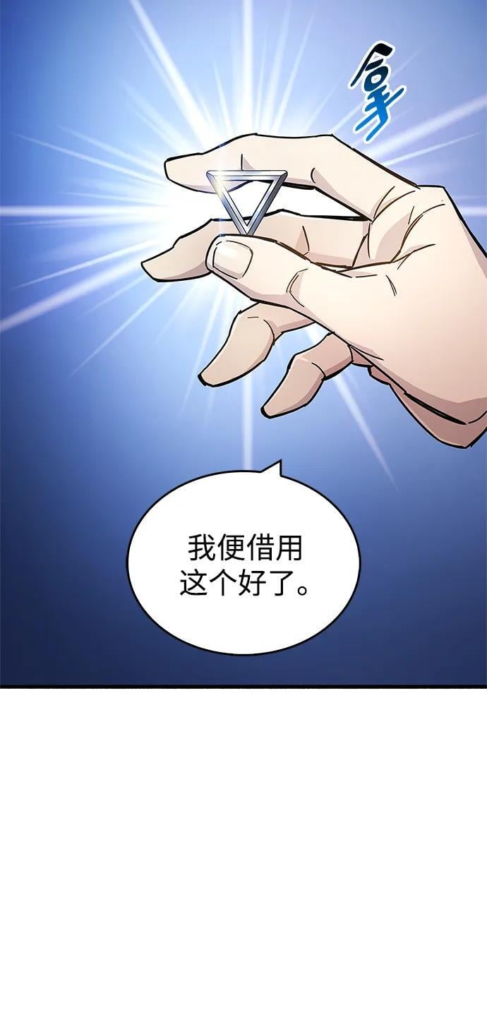 第18话46