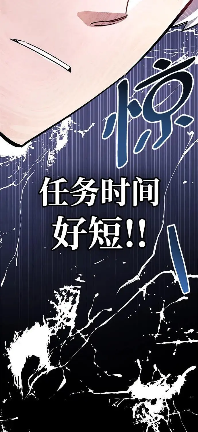 第29话5