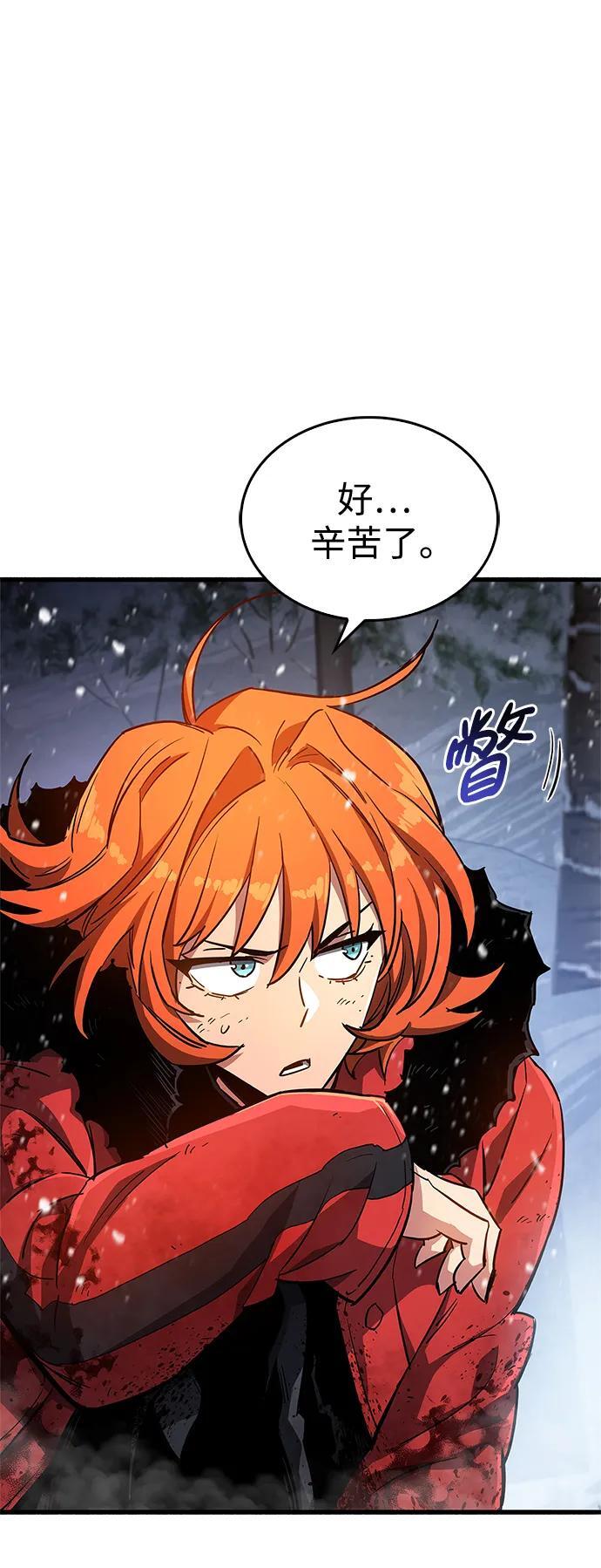 第8话51