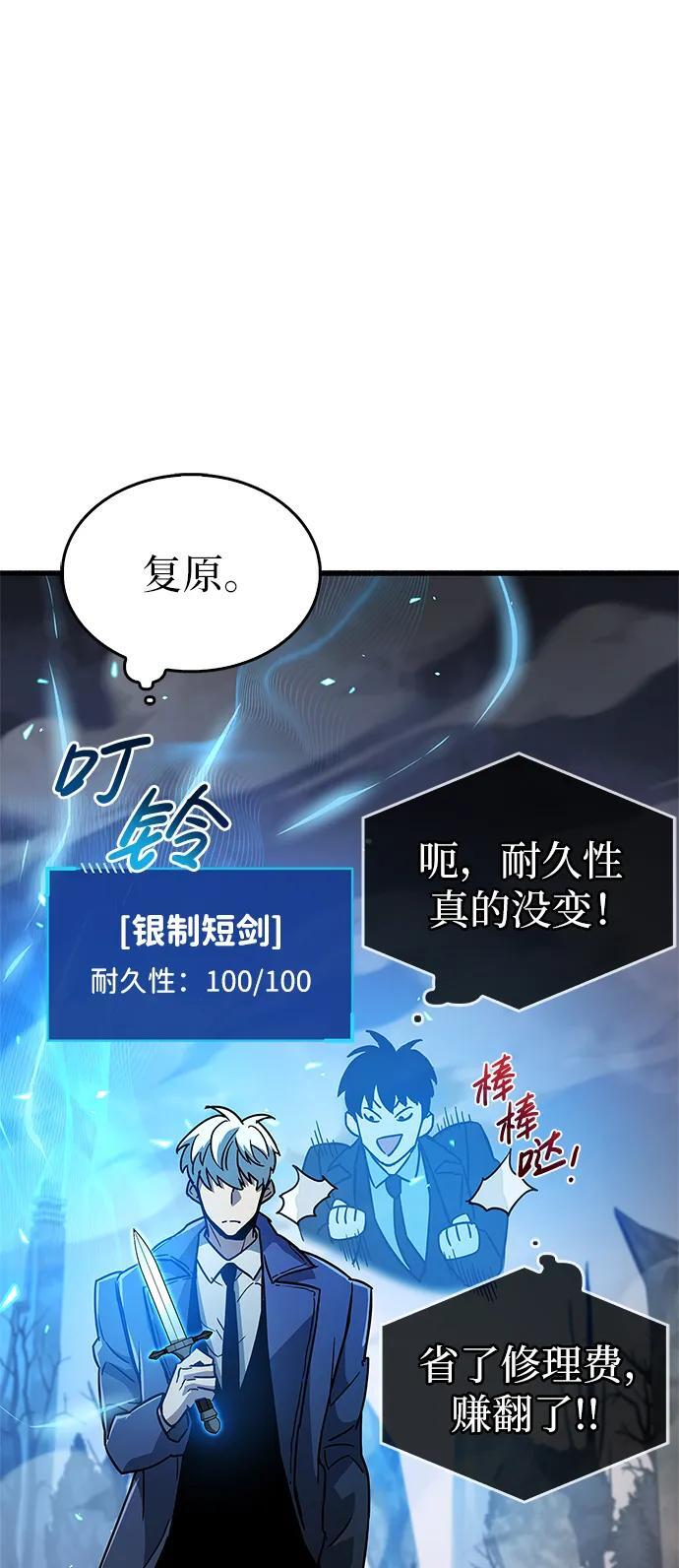第11话100