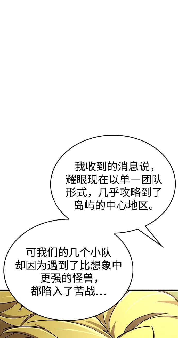 第19话77