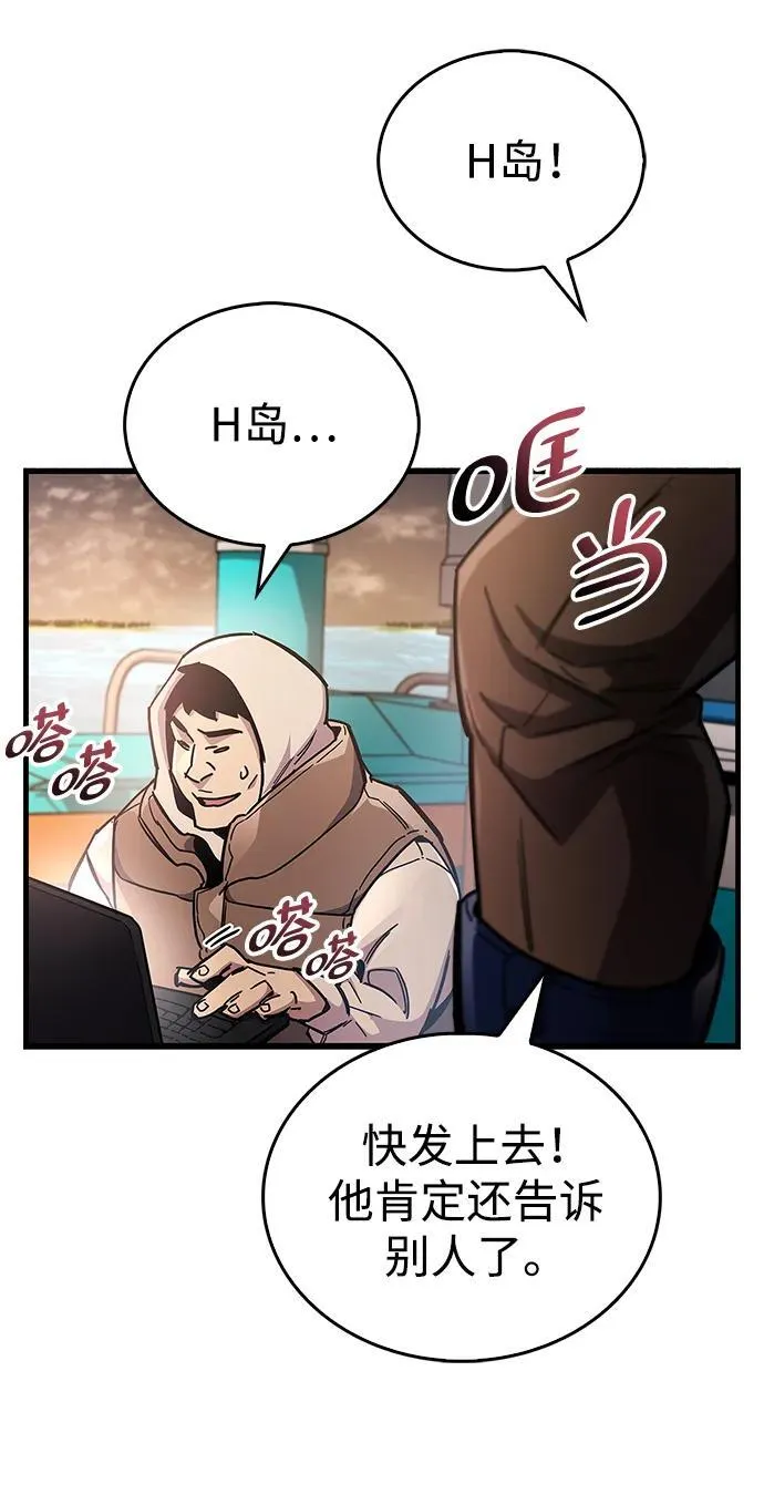 第40话83