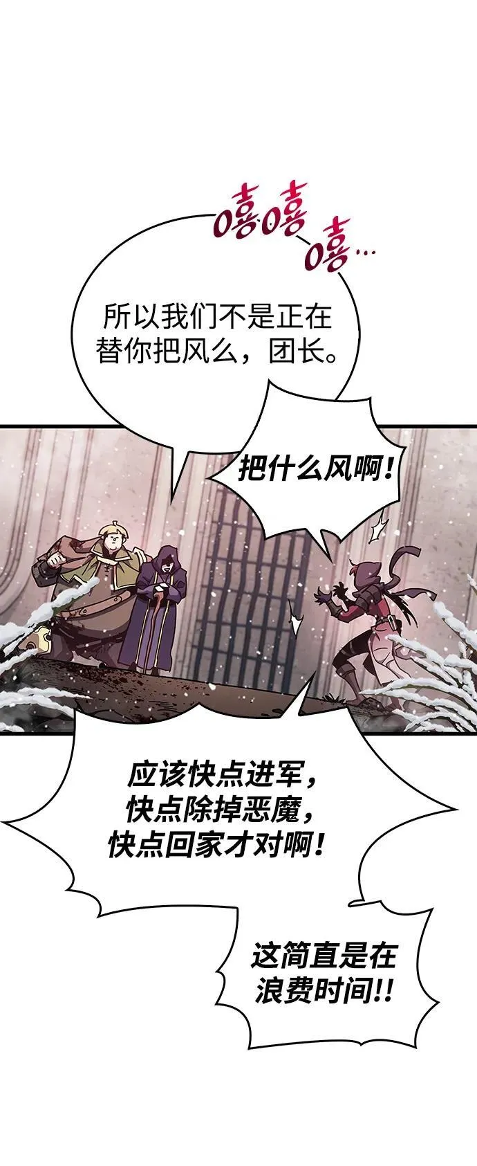 第44话11