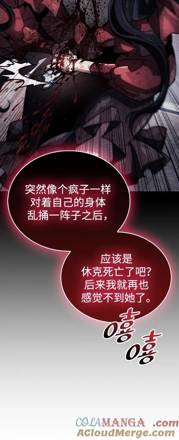 第39话24