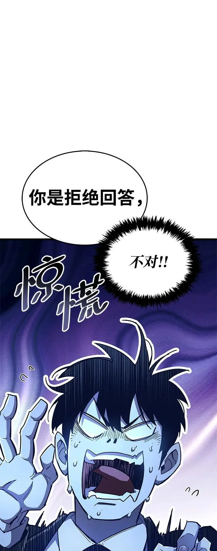 第27话105