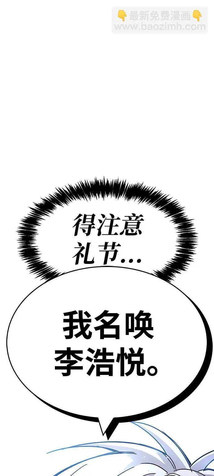 第29话66