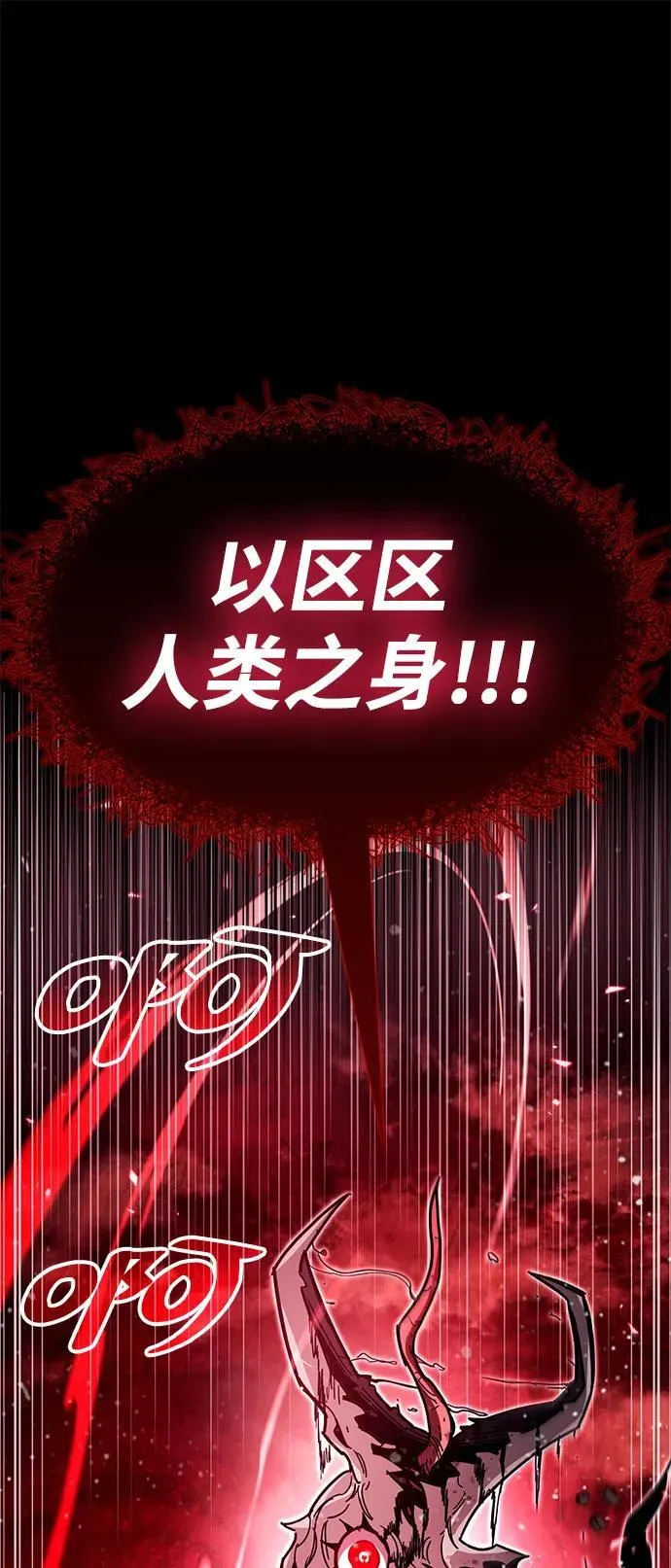 第52话54