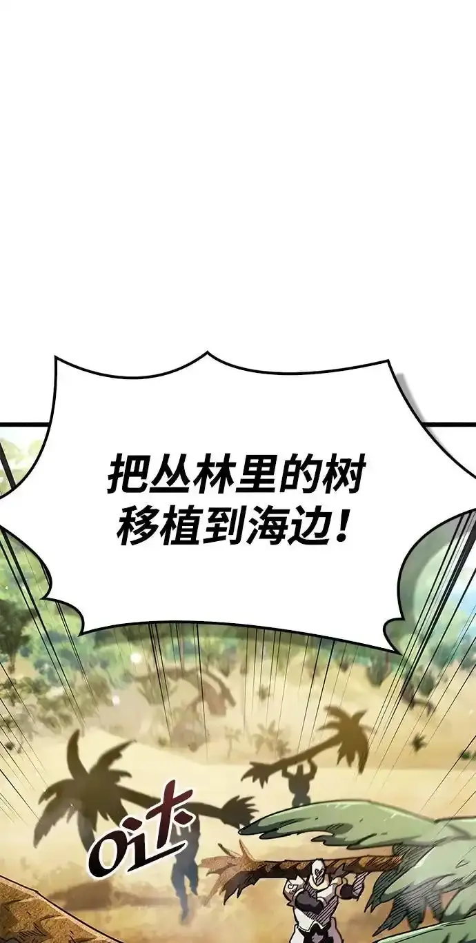 第34话78