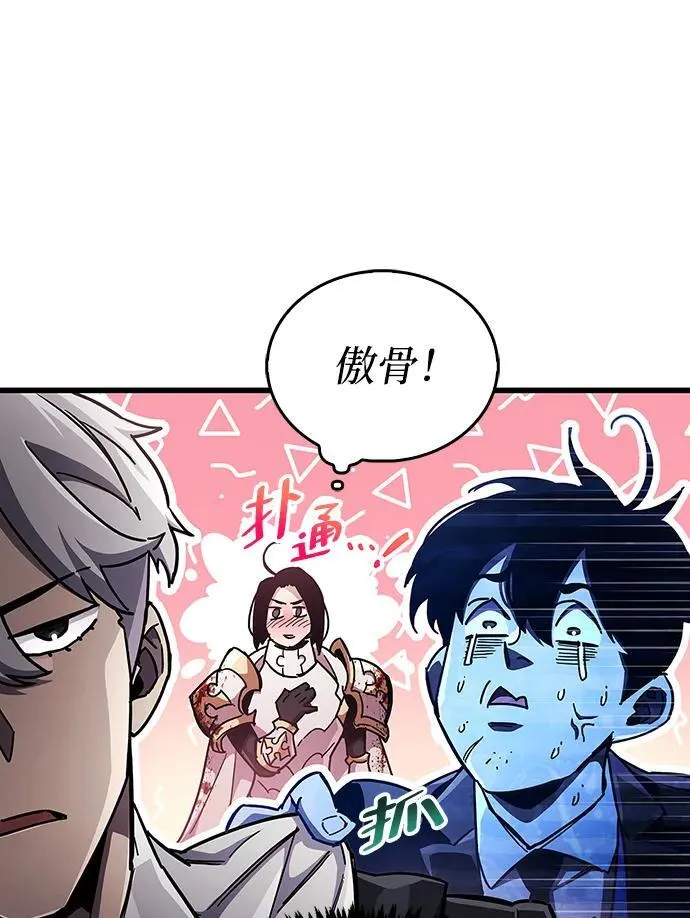 第44话26