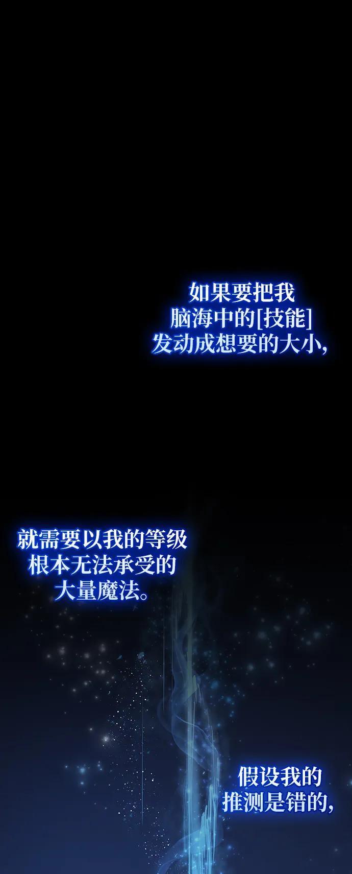 第7话108