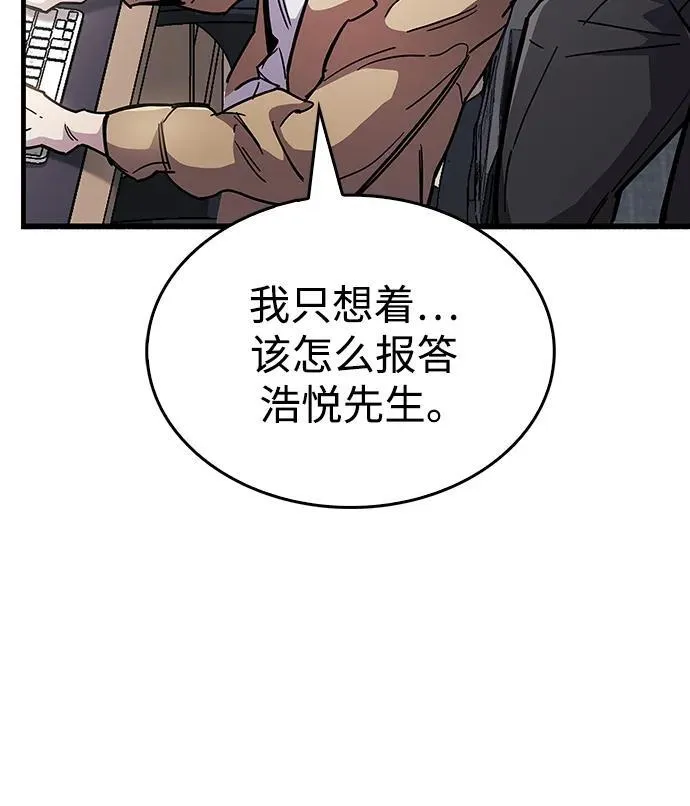 第36话107