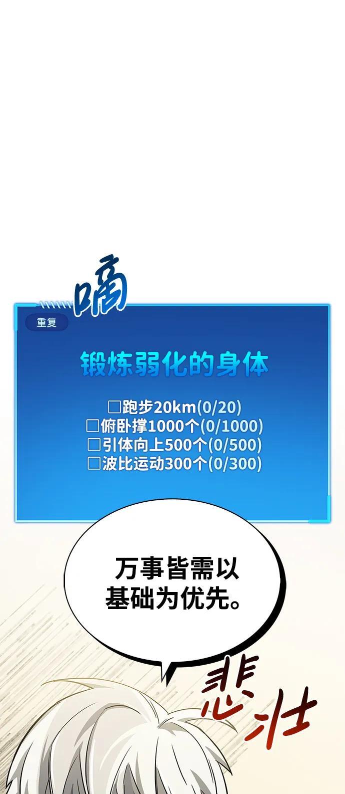 第9话66