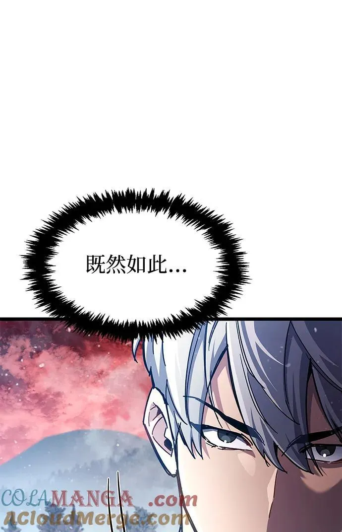 第50话60