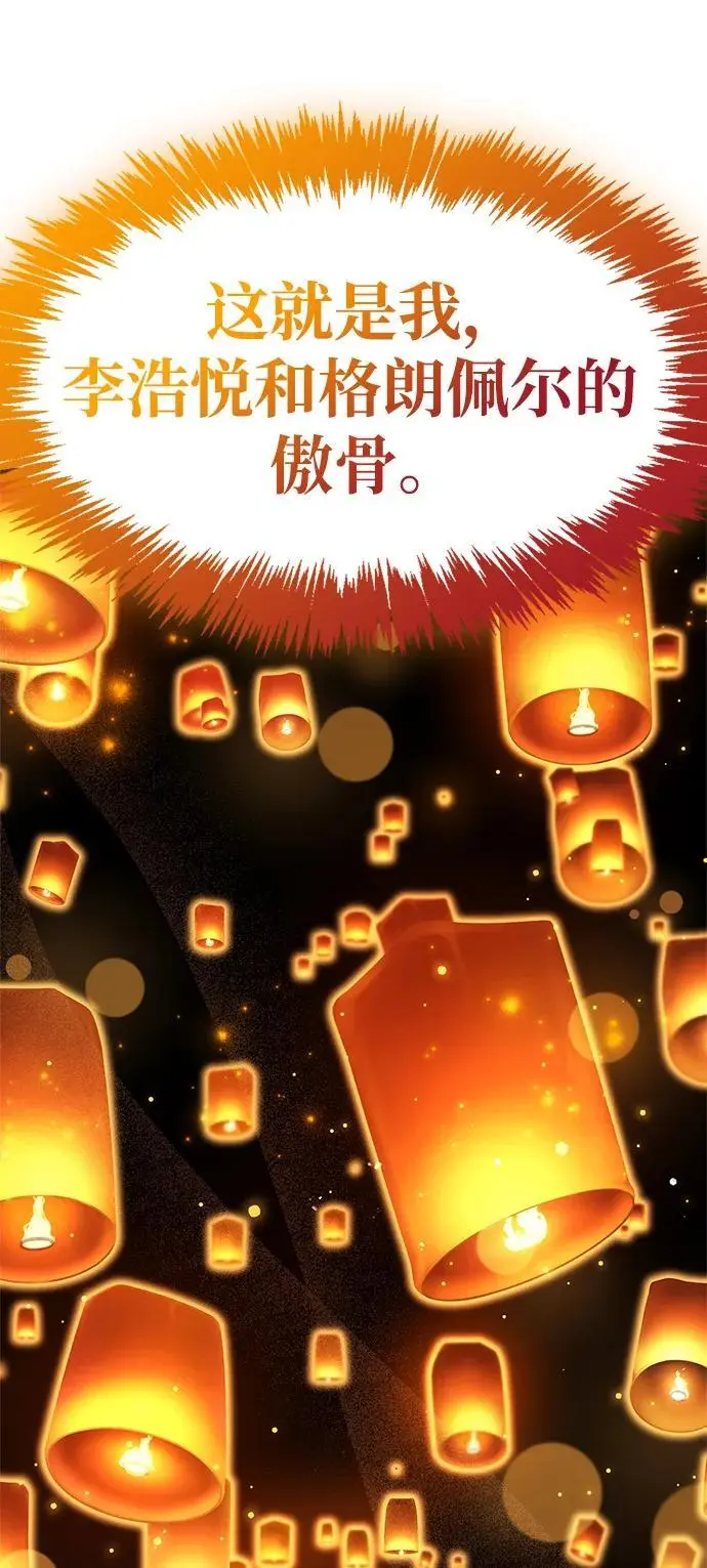 第31话110
