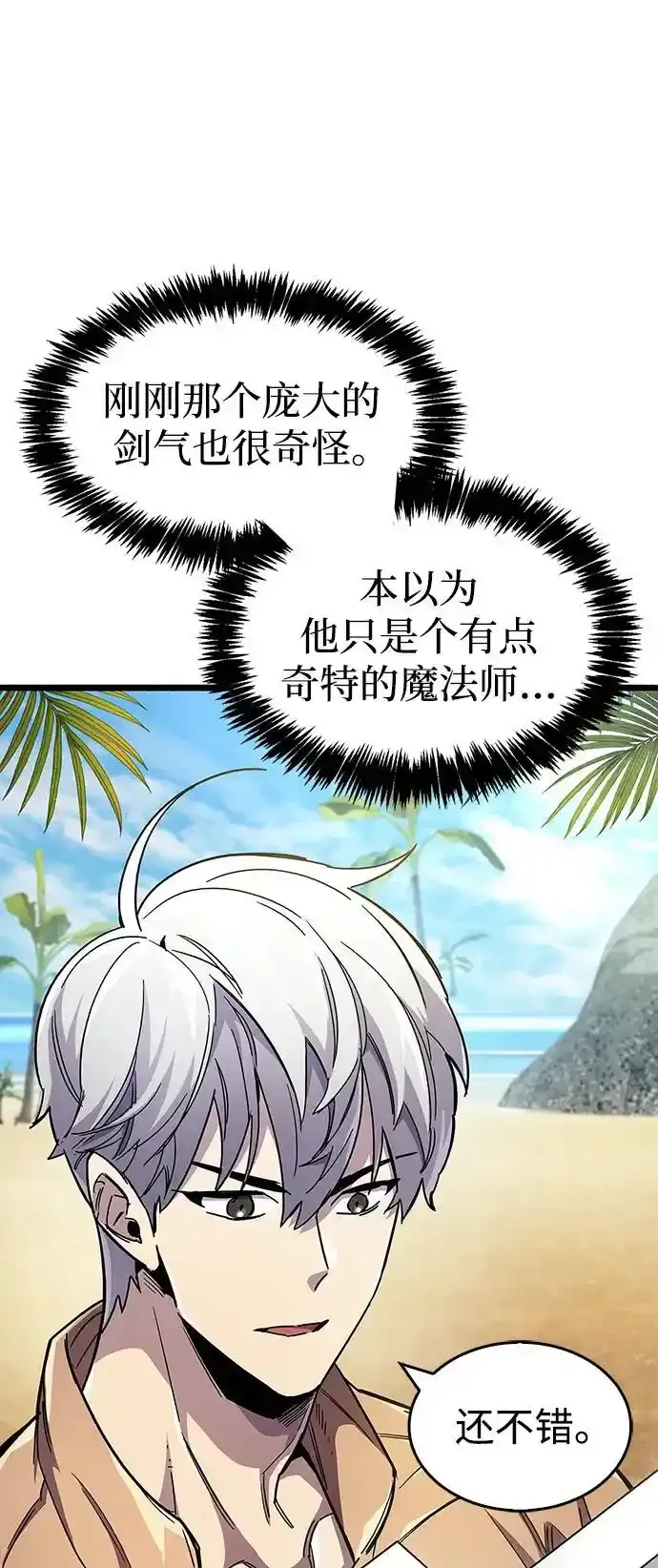 第34话65