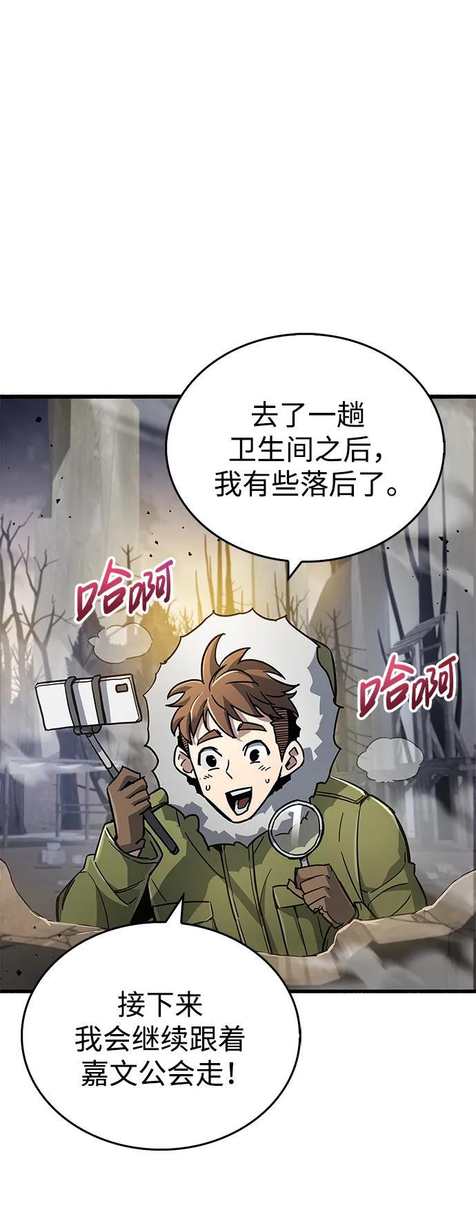 第11话41