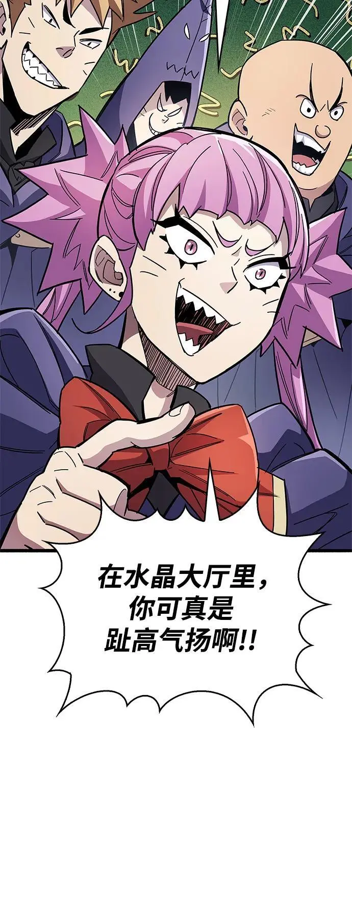 第32话34