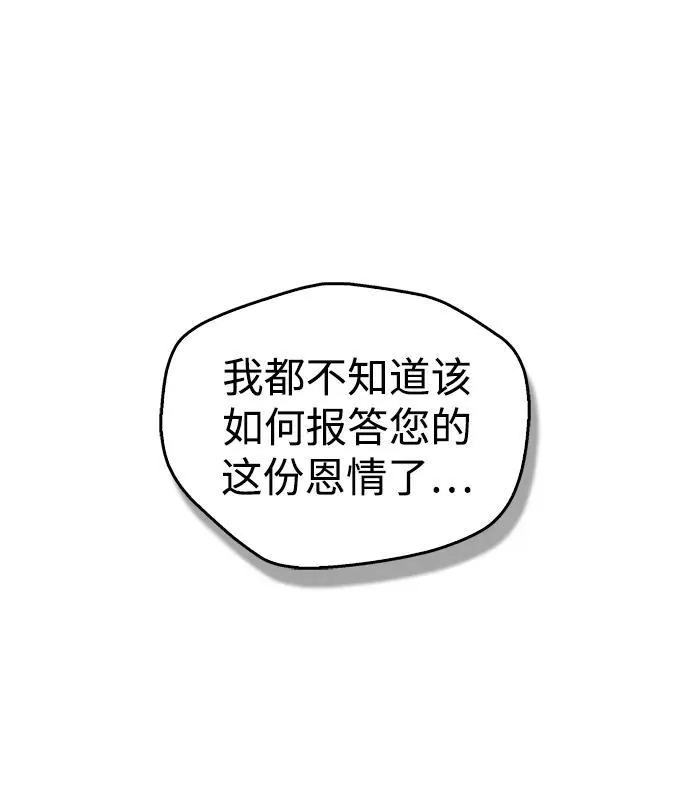 第44话20