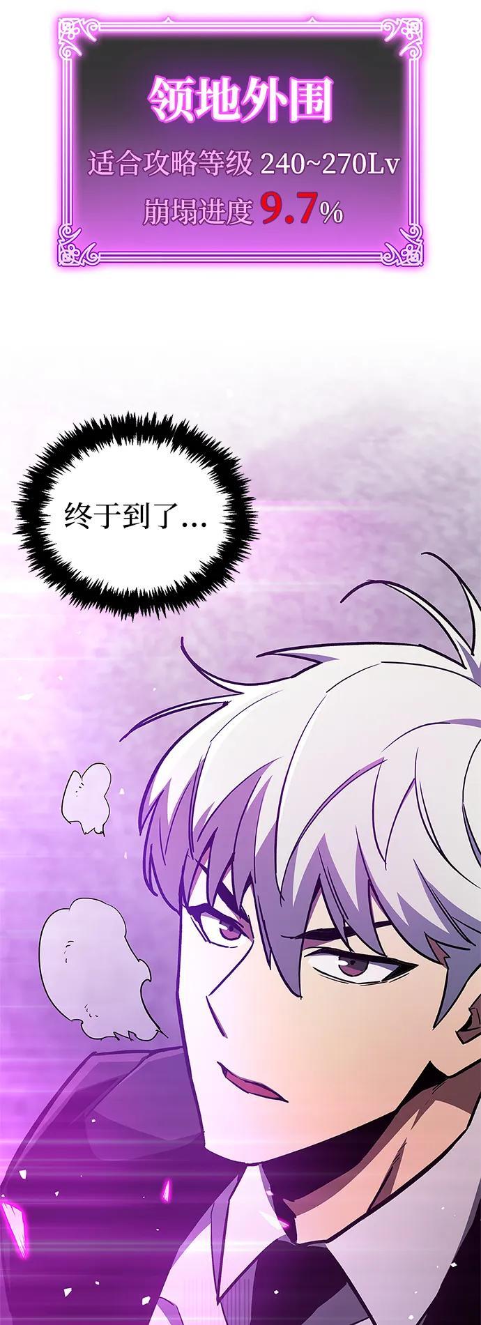 第6话90