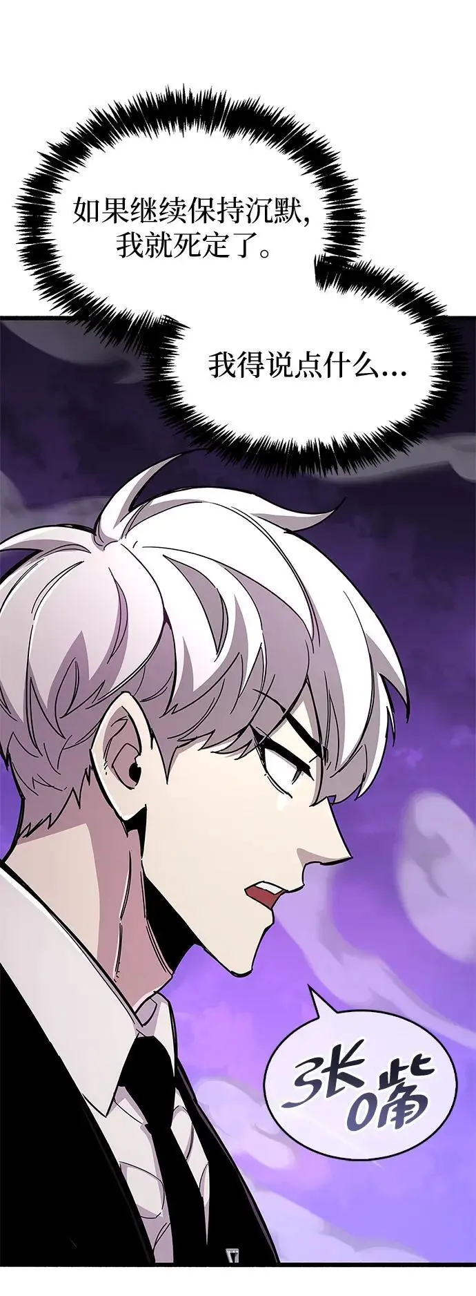第27话101