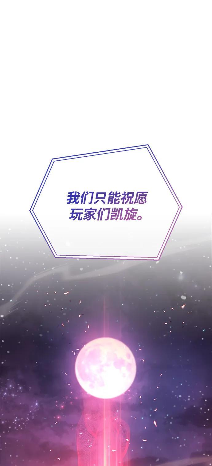 第12话54