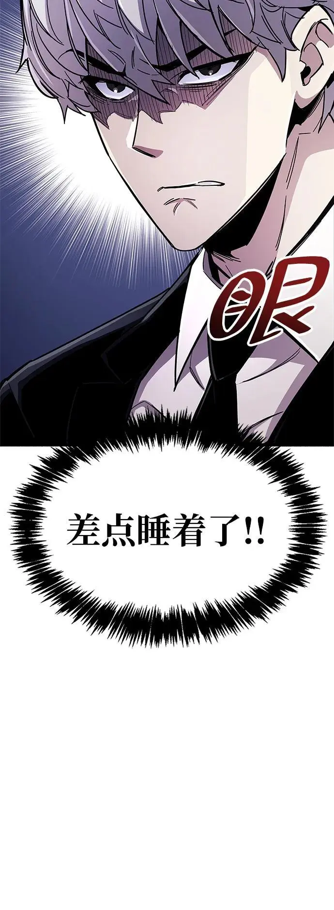 第30话10