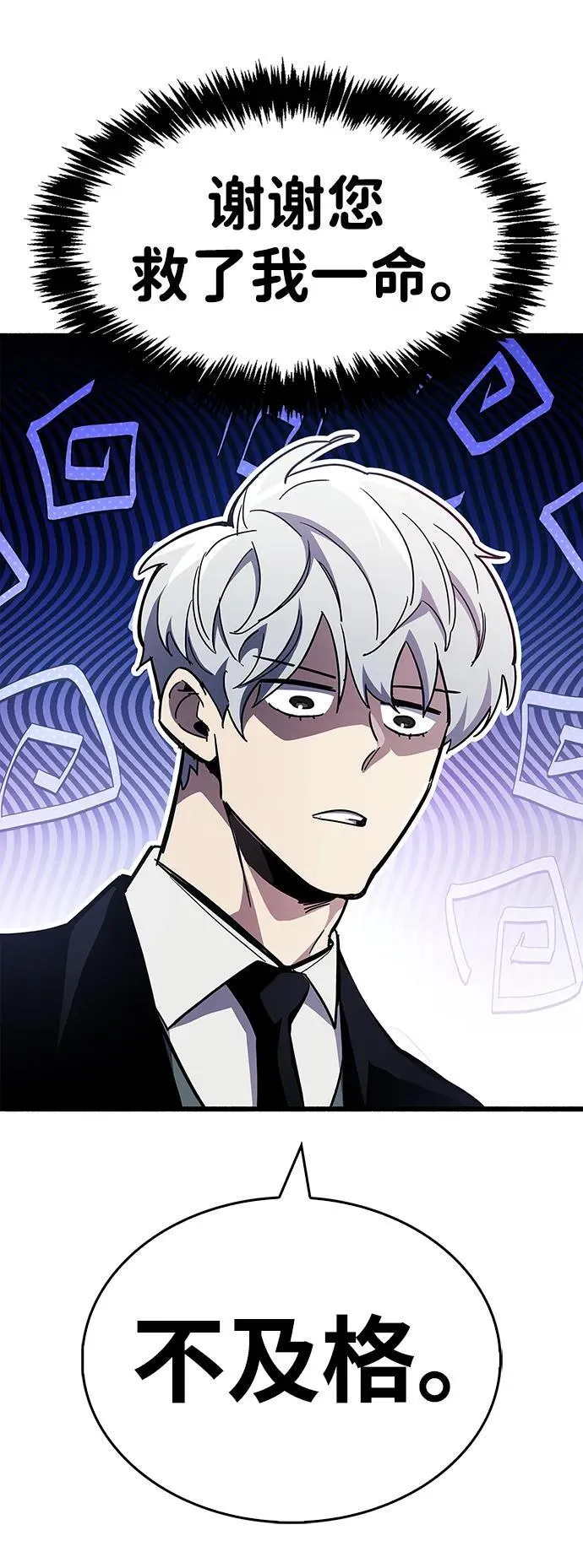 第45话80