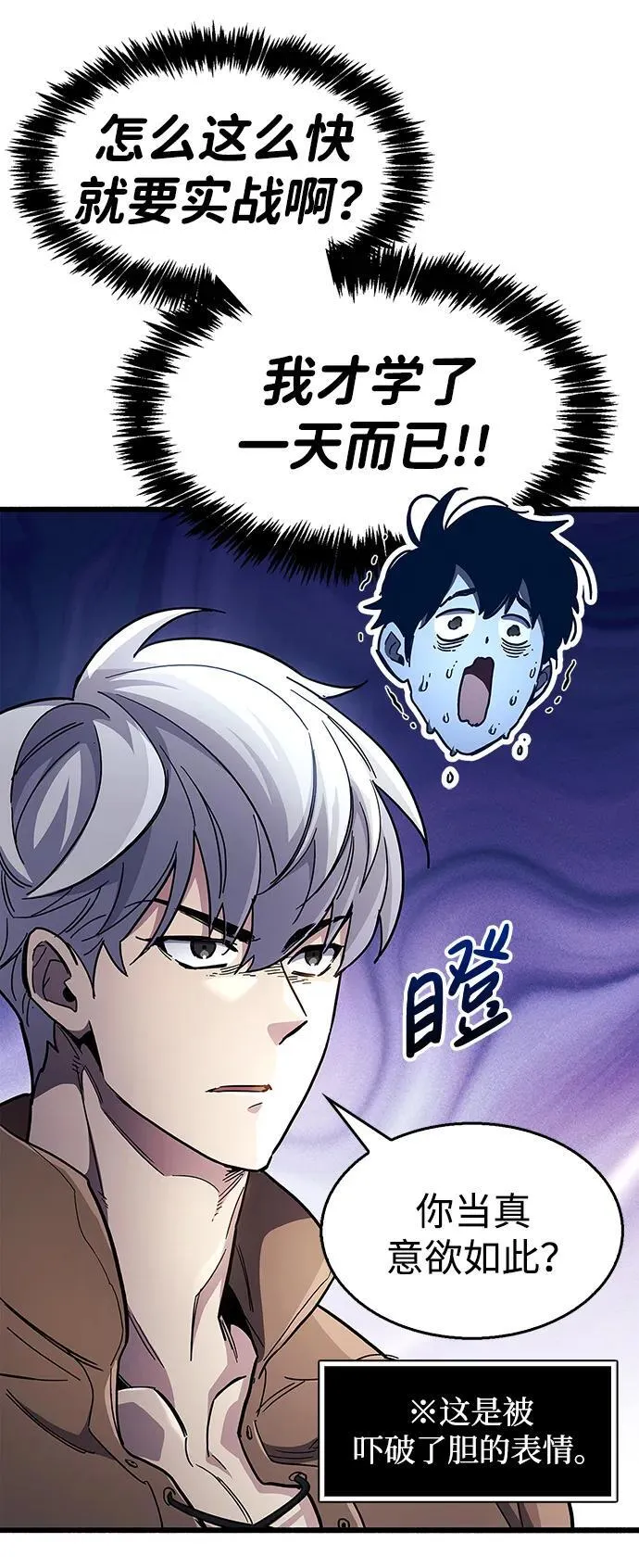 第35话34