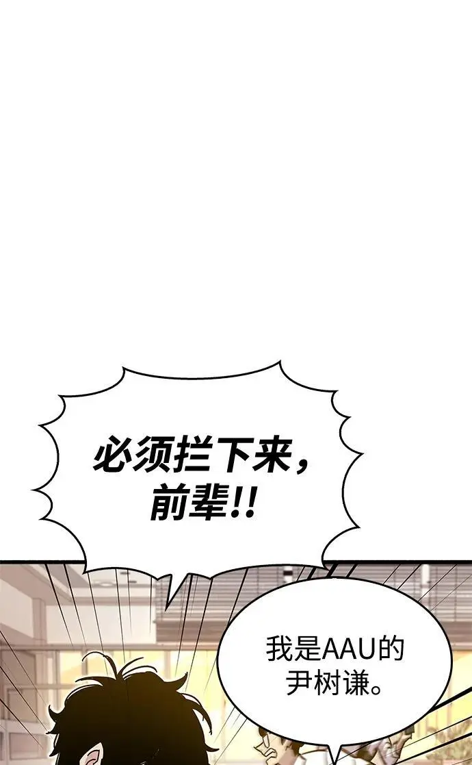 第25话42