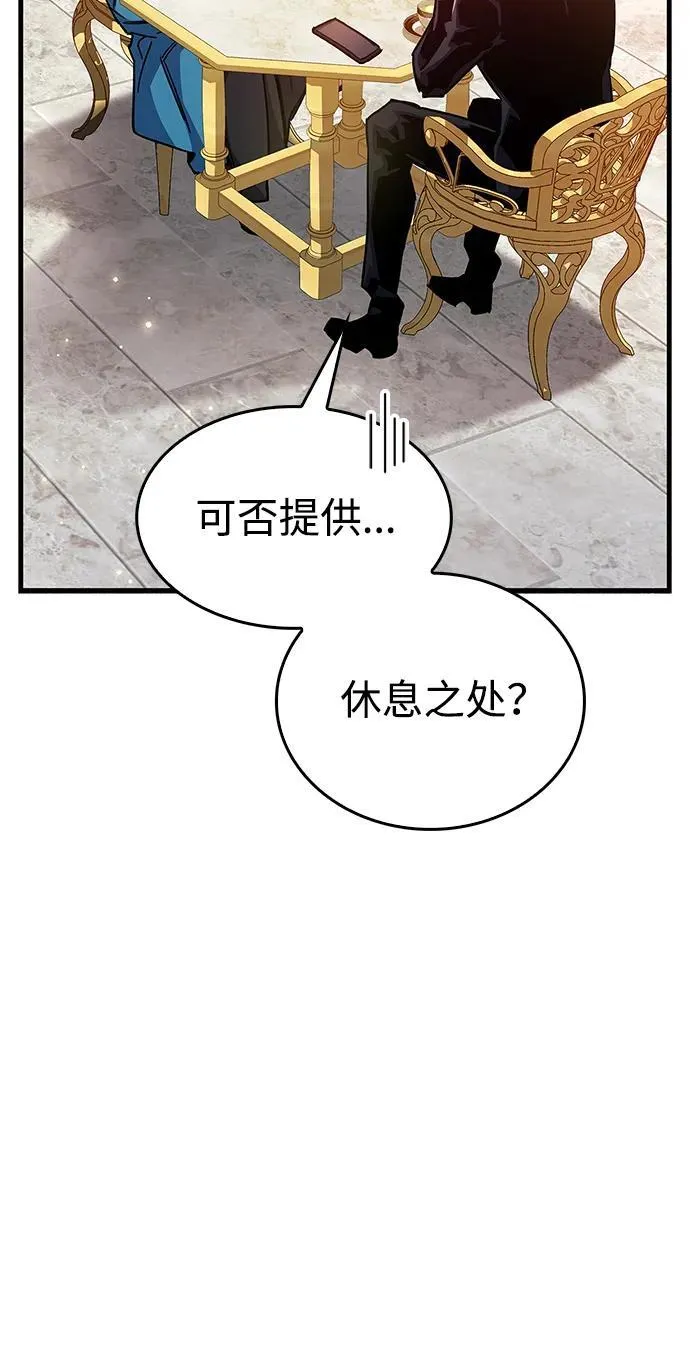 第37话46