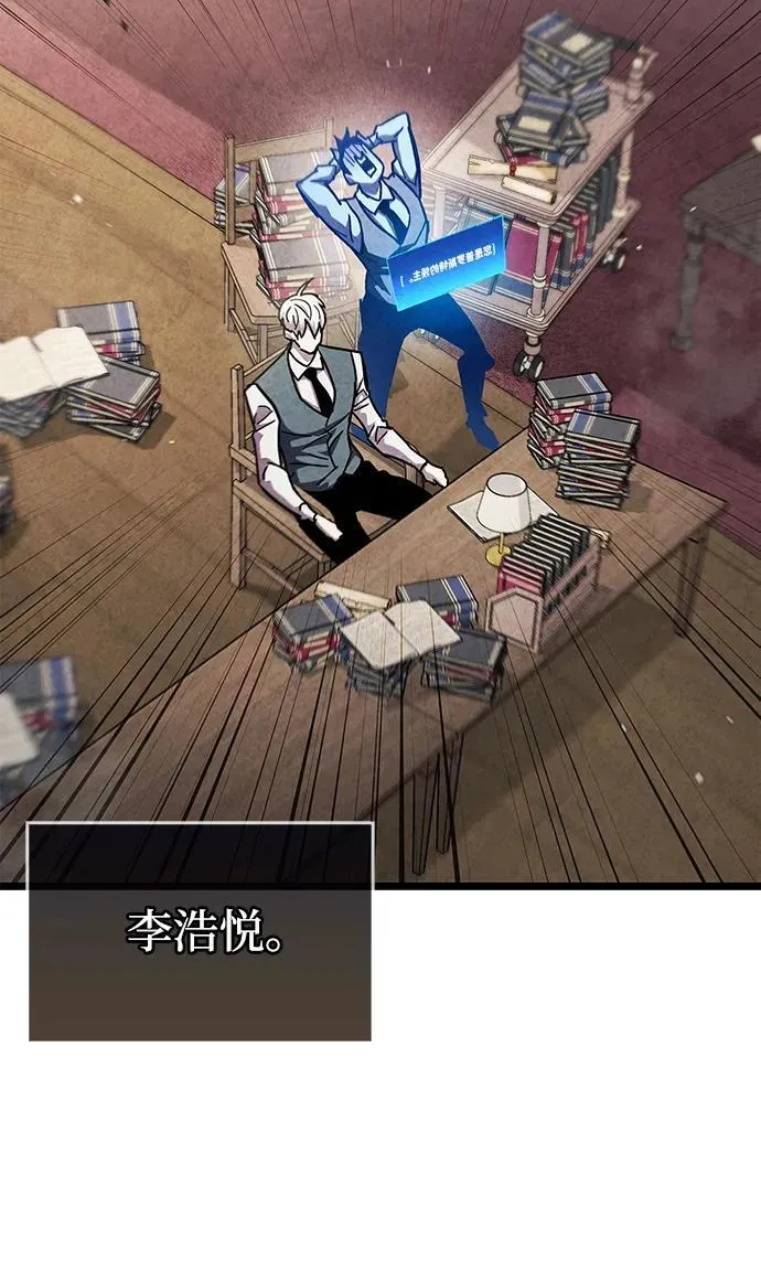 第53话（第一季最终话）99