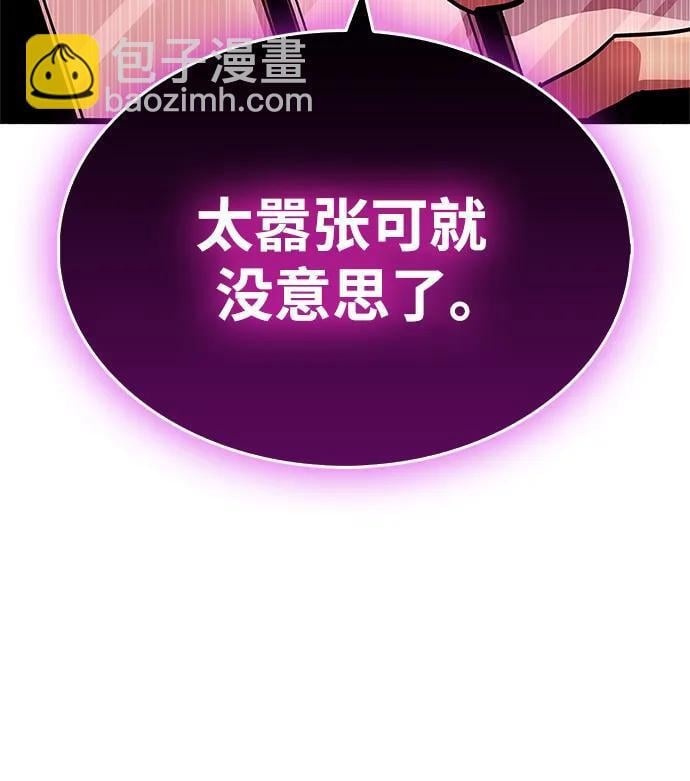 第18话74