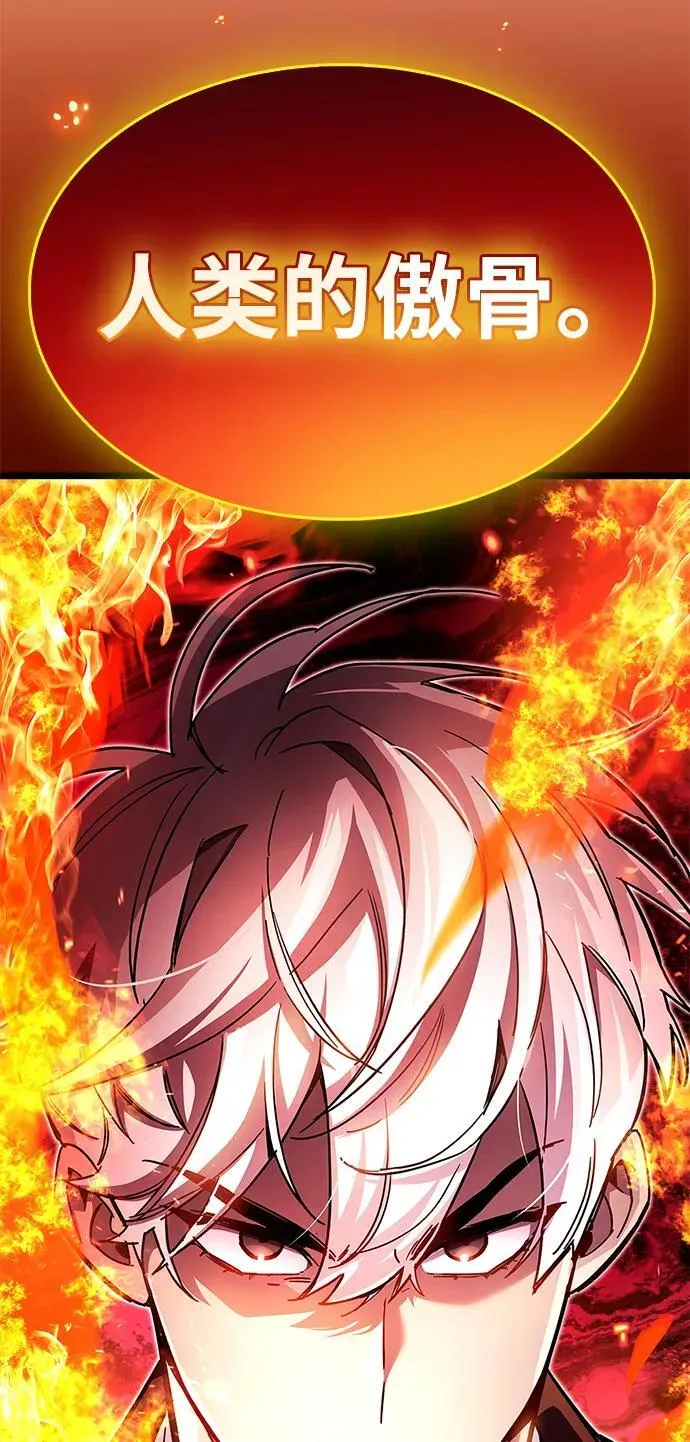 第51话98