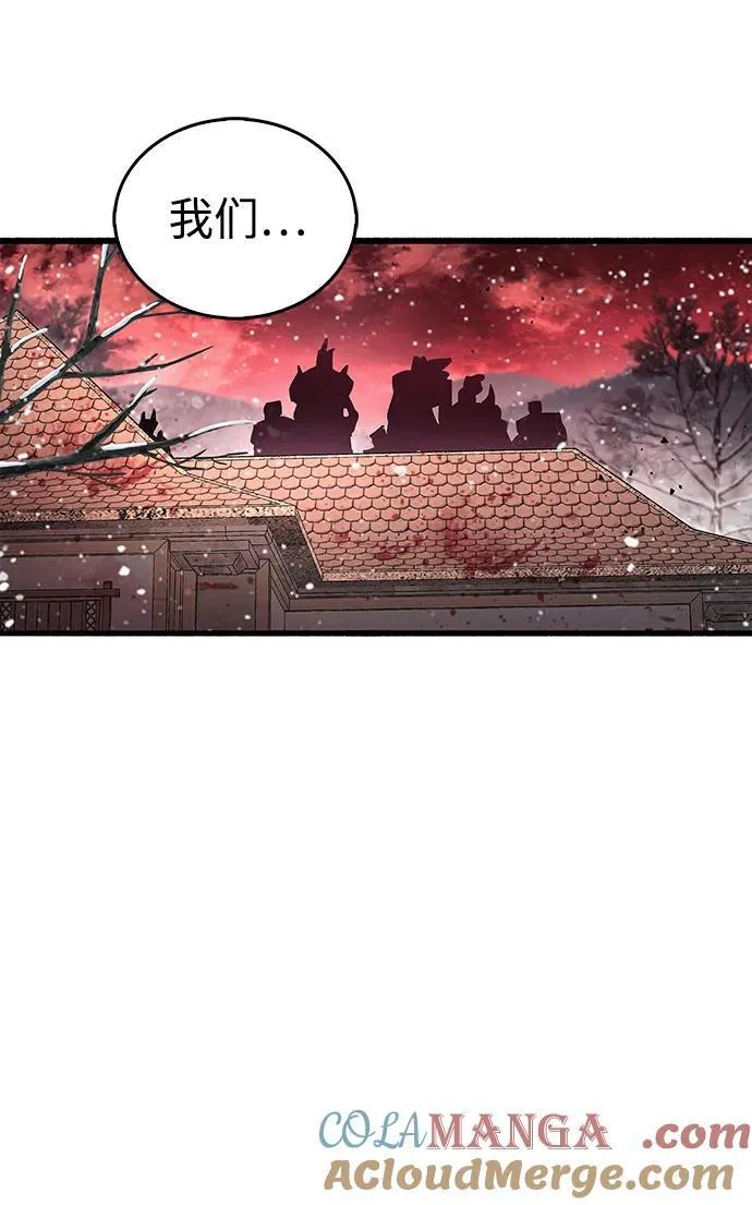 第45话87