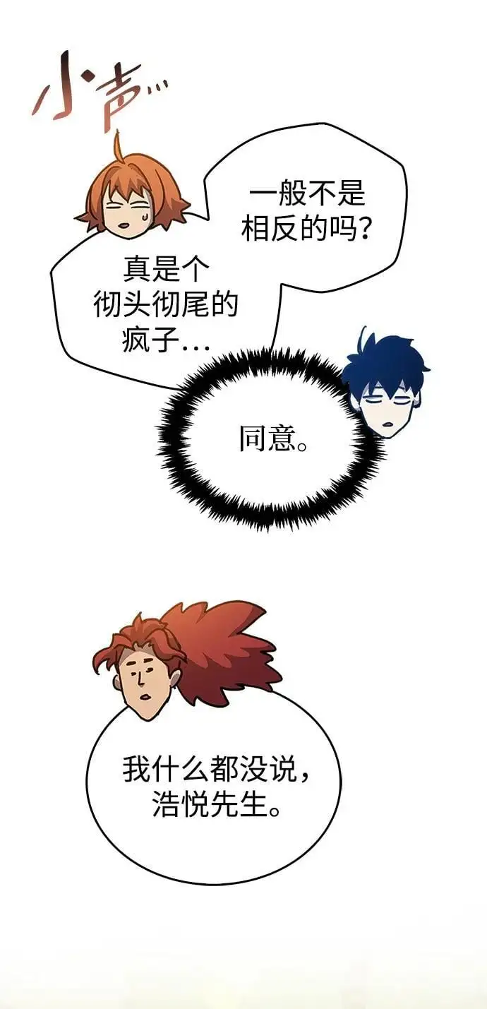 第29话73