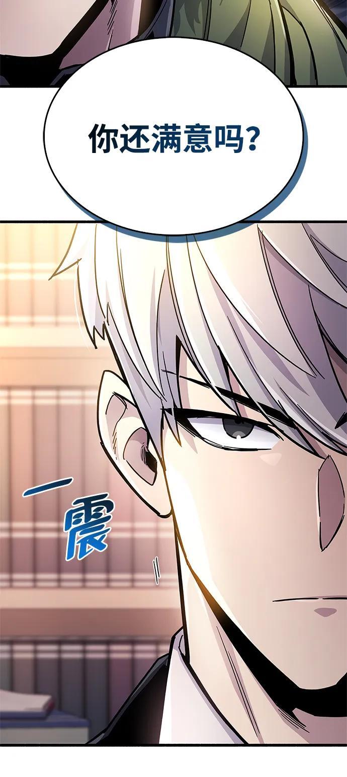 第18话33