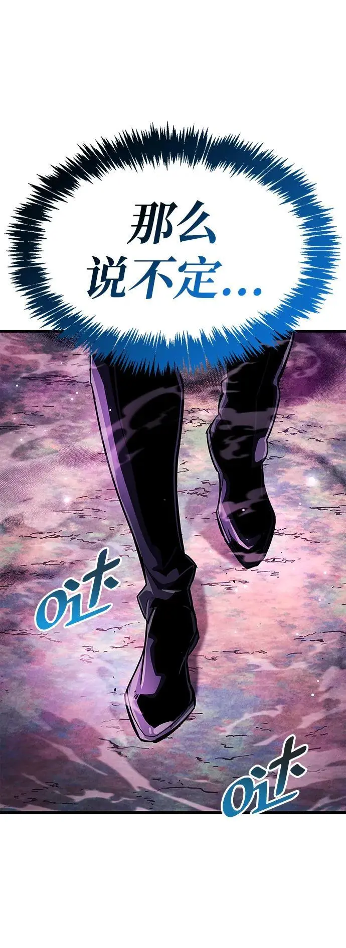 第24话86