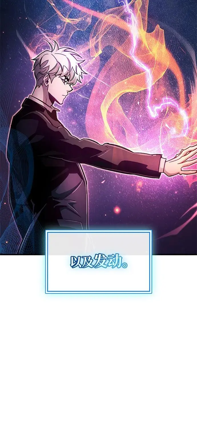 第23话100