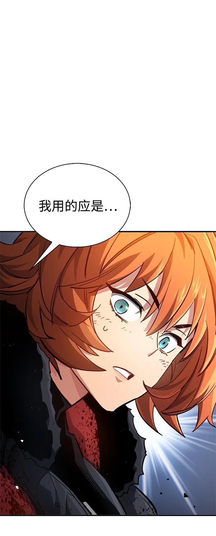 第7话124
