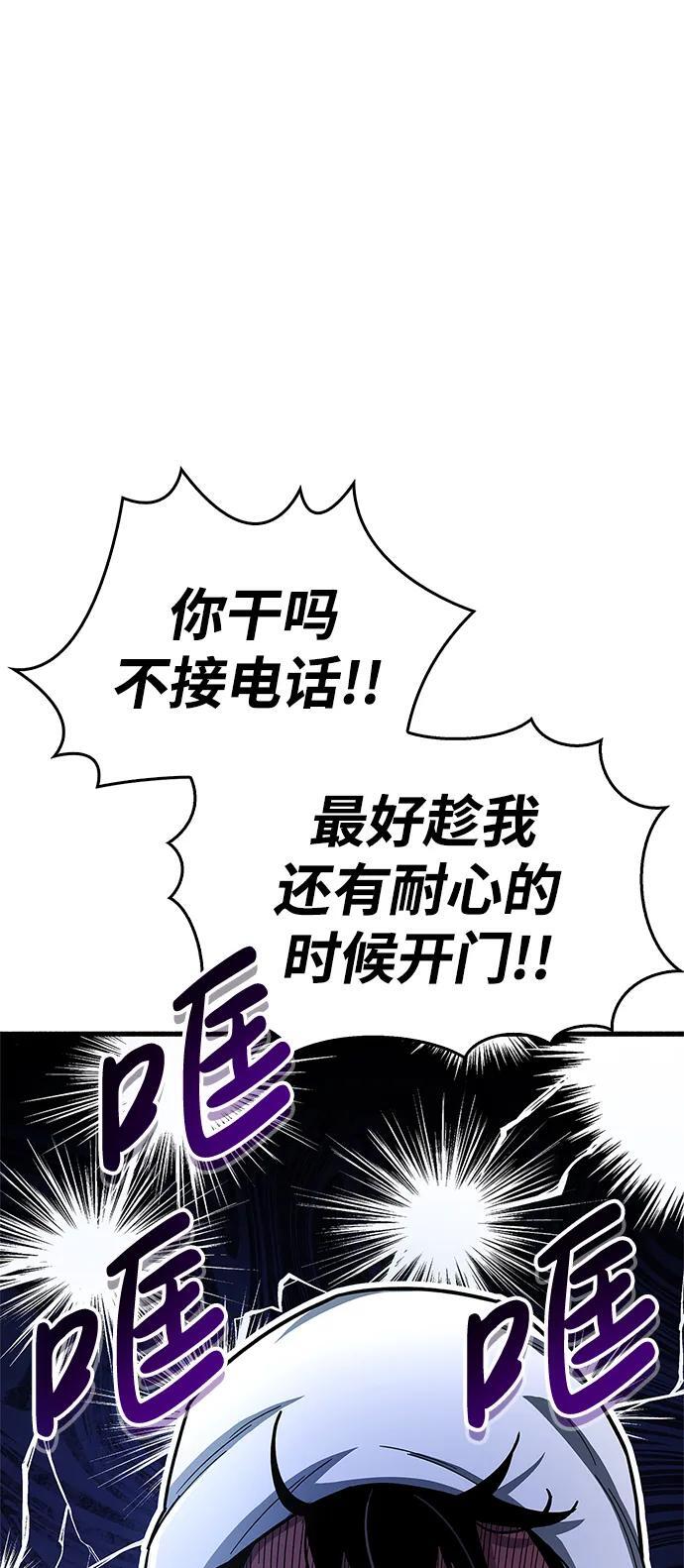 第15话29