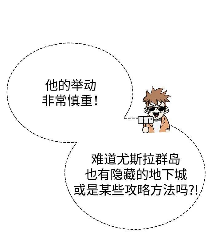 第19话20