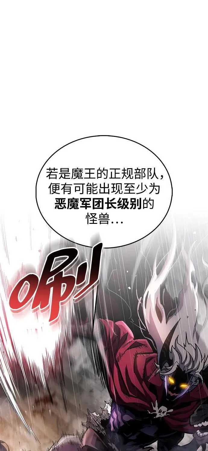 第44话59