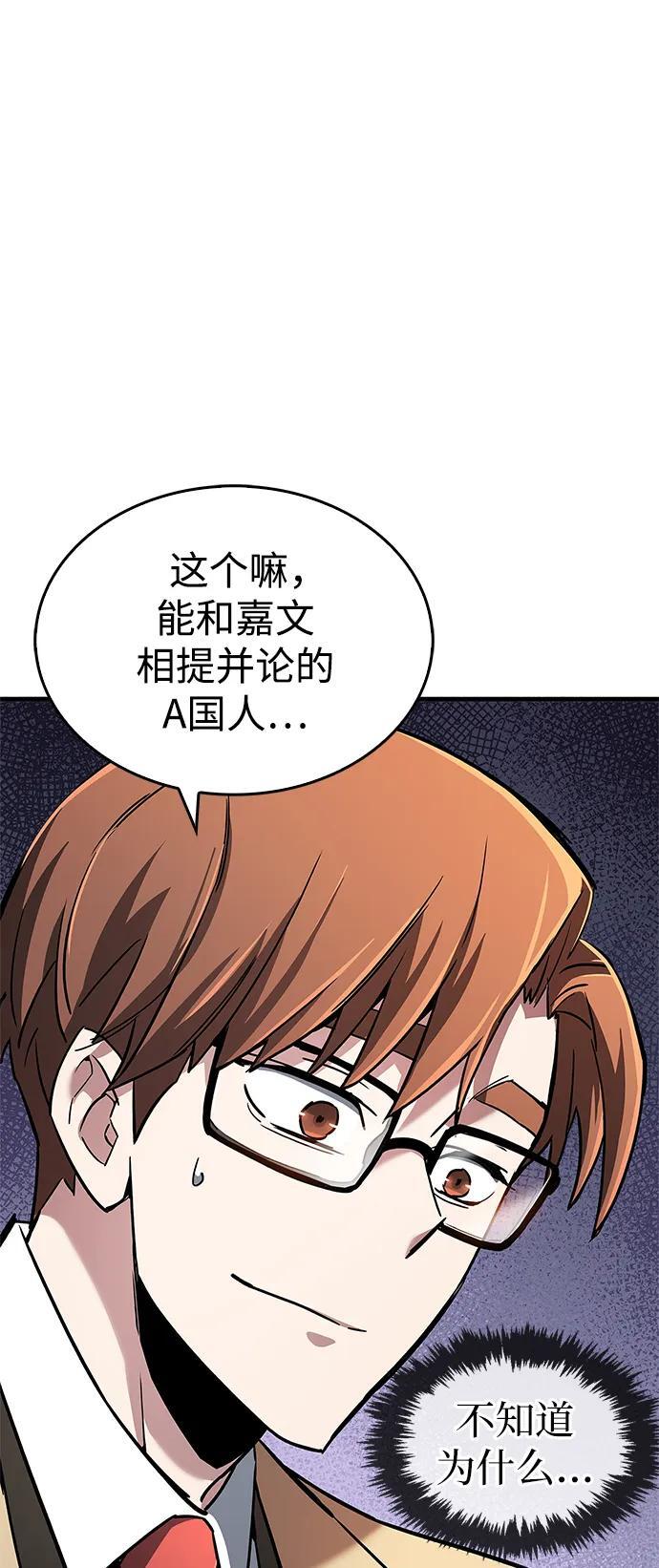 第9话29