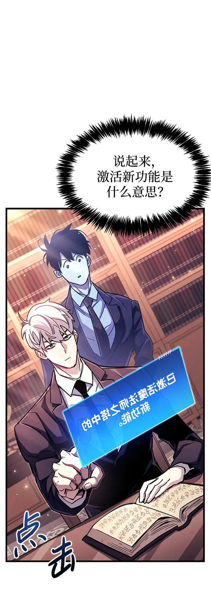 第36话99