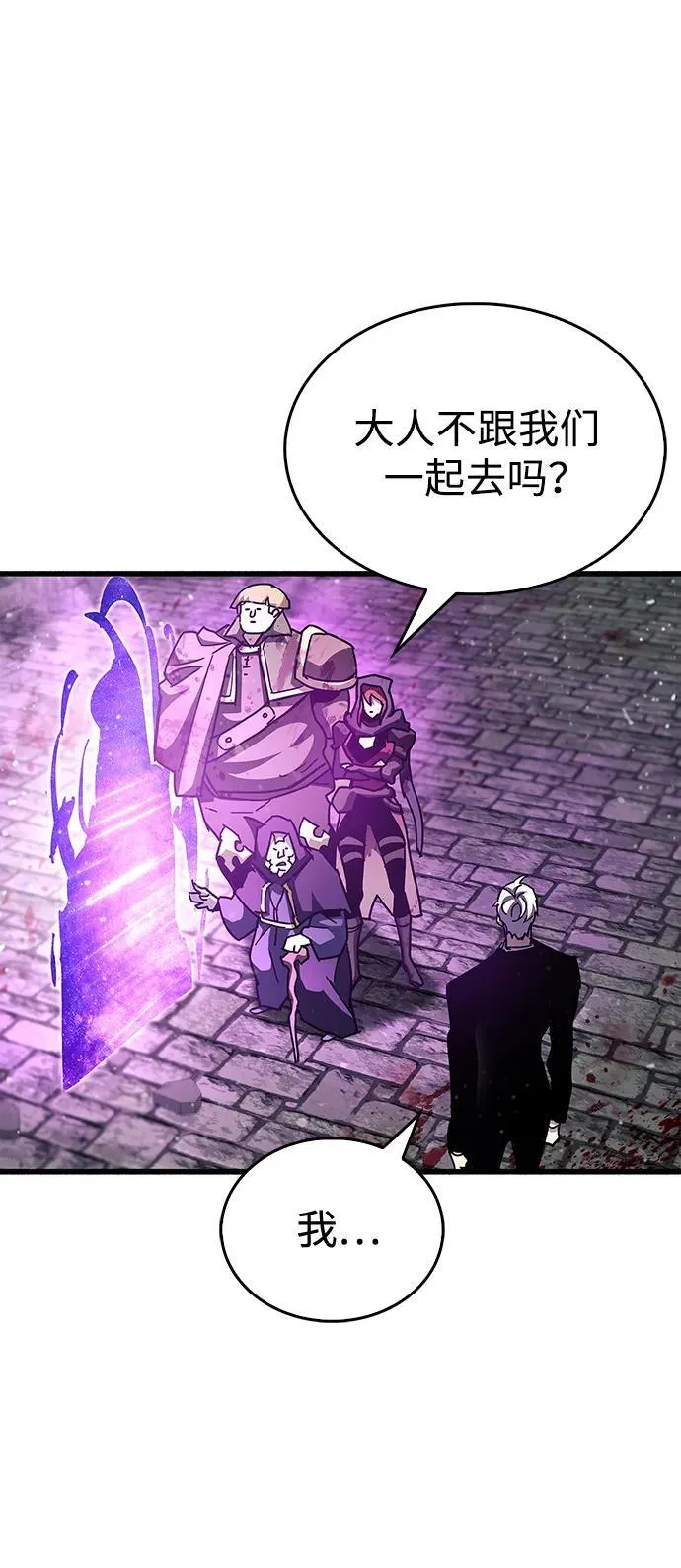 第46话75