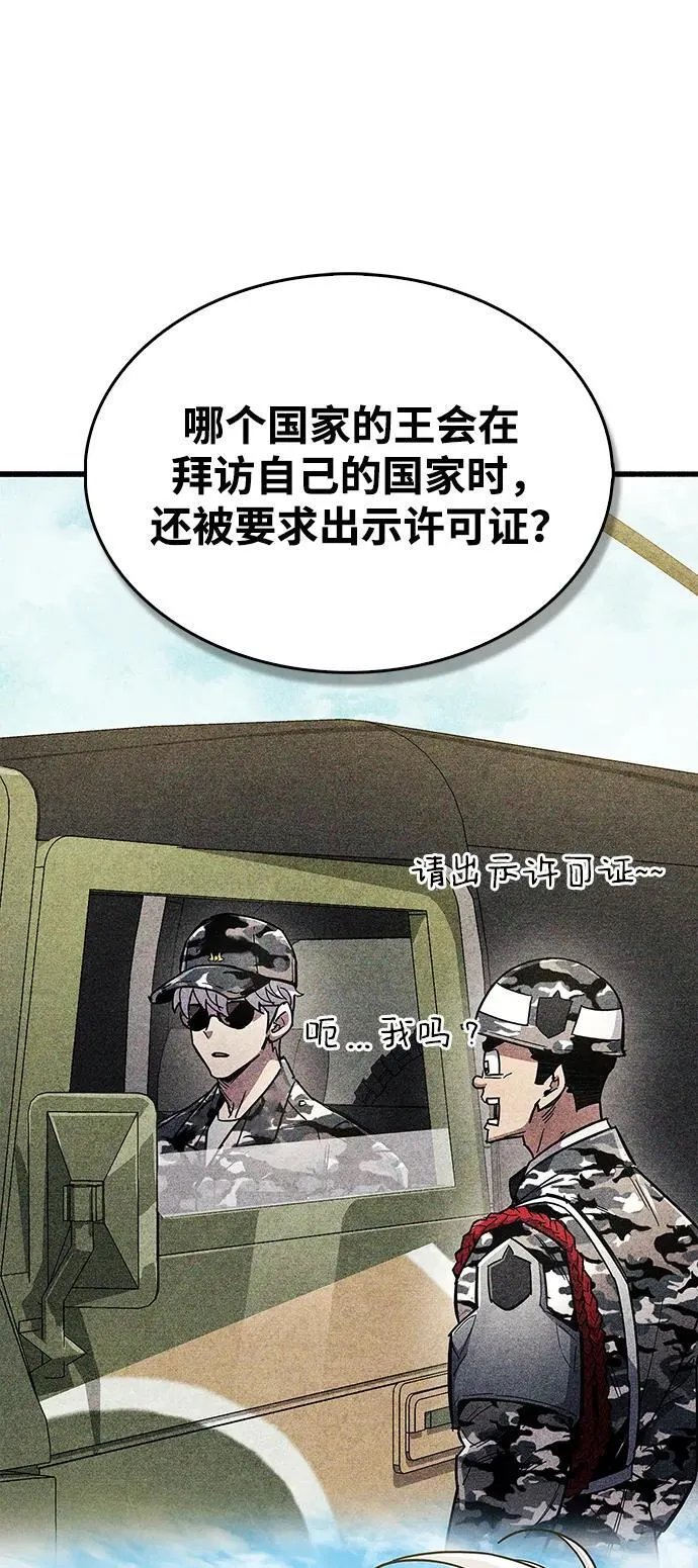 第33话87